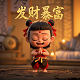 ag超会玩成员都有谁啊